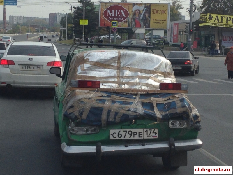 Отремонтировал